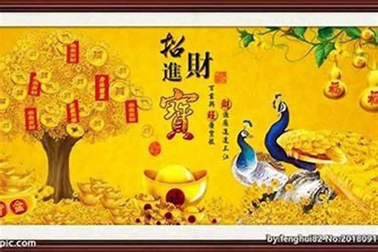 招财运的民间方法：揭秘古老的财富密码？
