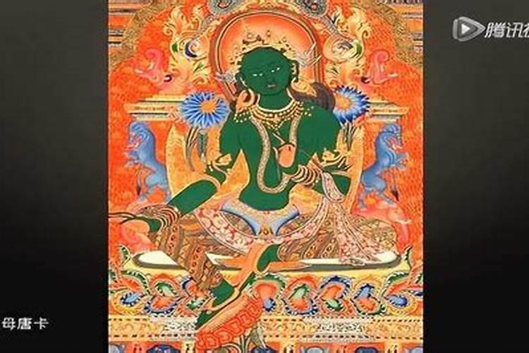 绿度母咒语：还阴债的神秘力量与科学解析