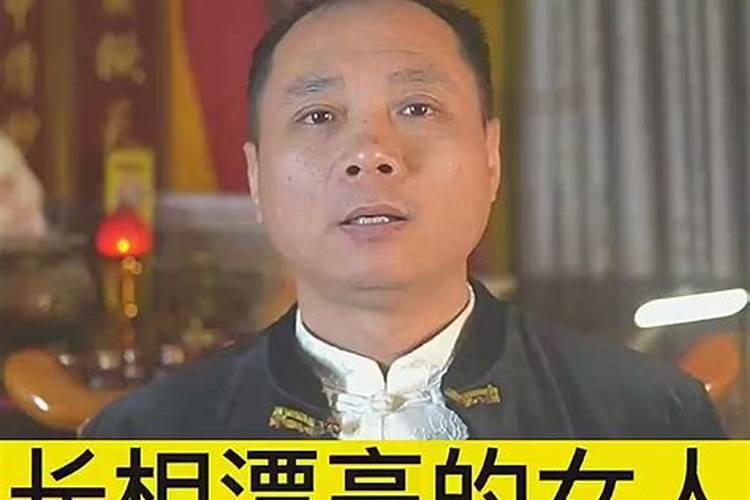 女孩漂亮为何婚姻不顺？