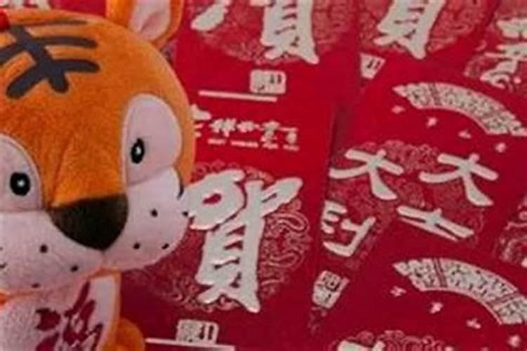 虎年结婚：本命年的吉凶解析