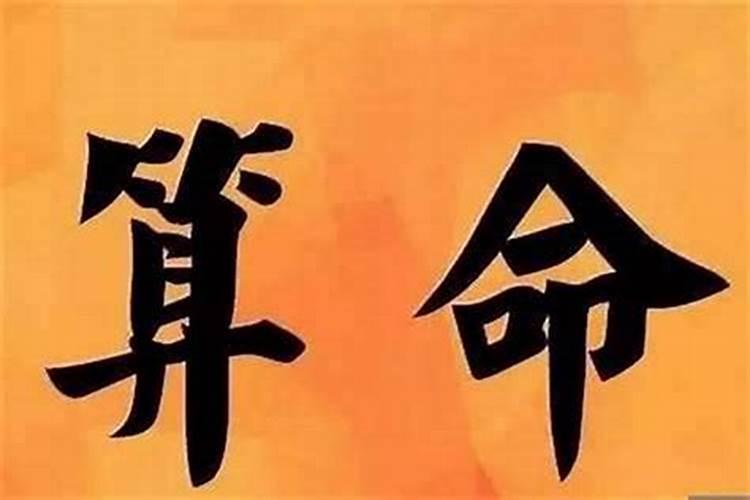 八字女命官杀空亡婚姻怎样？