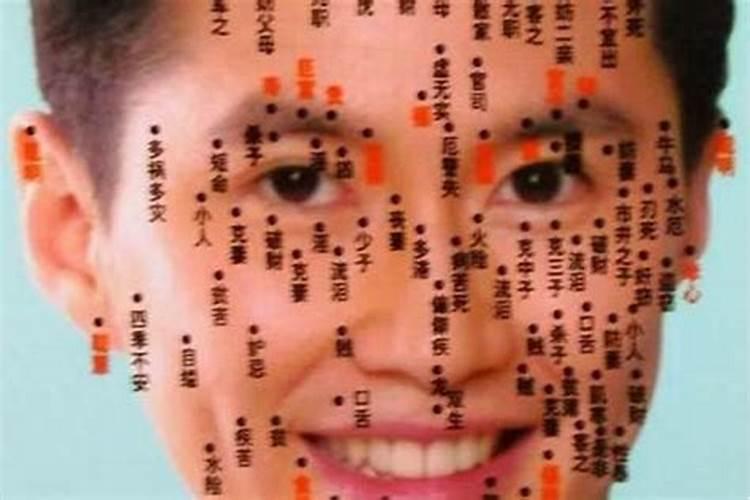 童子命是木型脸吗？——八字命理解析？