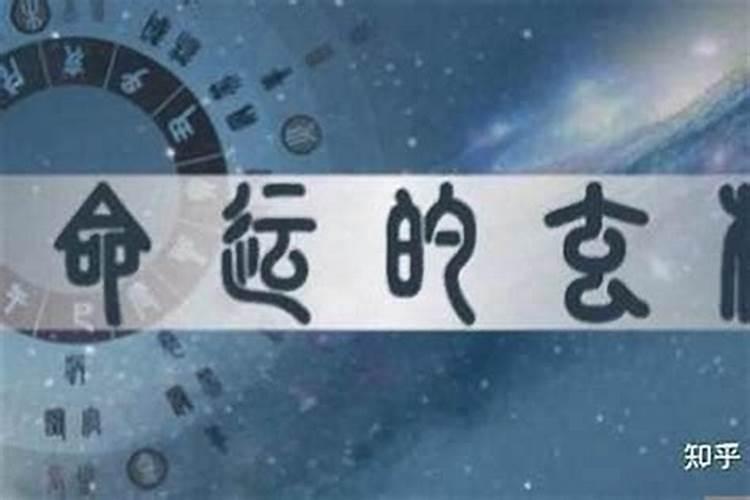 八字阴阳：探索命运的奥秘