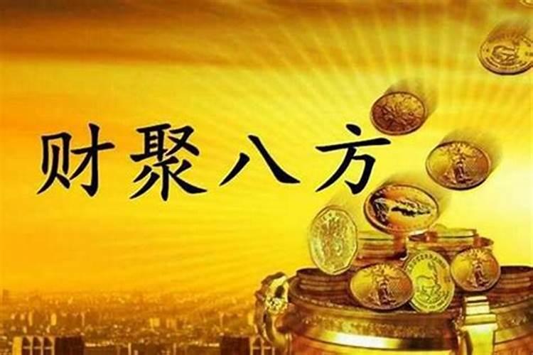 命运之门：如何改变事业运势和命运？