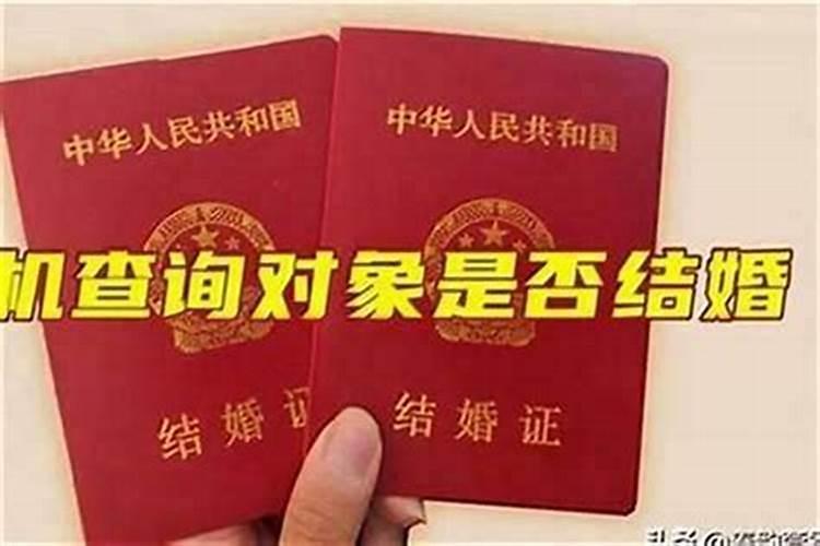 八字命理揭秘：如何算自己的婚姻状况？