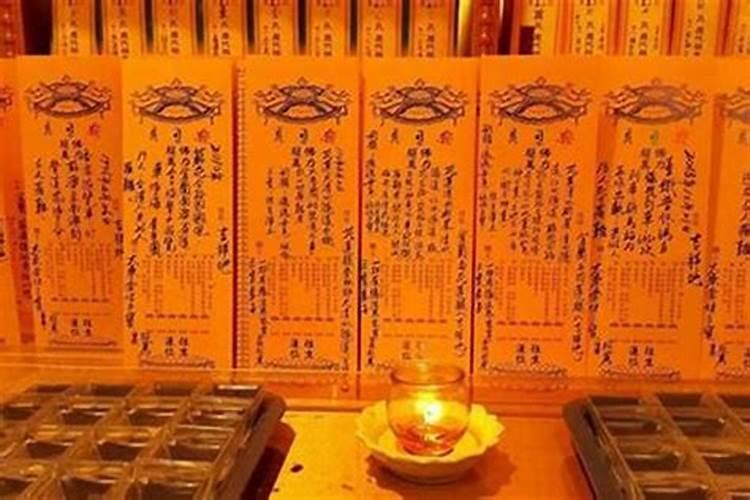 每年都特意超度亡灵吗？——探讨八字命理中的亡灵超度？