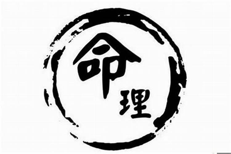 童子命的父母如何赎罪：八字命理解析与实践？