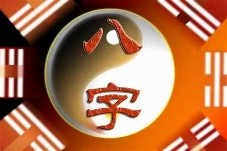 佩戴什么东西能防小人：探索八字命理中的防御之道？