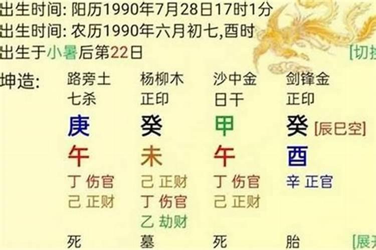 八字命理探秘：每个八字都有三合局吗？？
