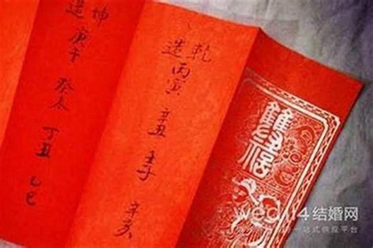 生辰八字：揭示婚姻命运的钥匙？