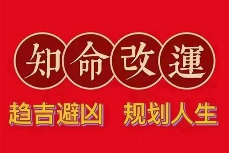 男命二婚的八字特征：探寻命运的奥秘？
