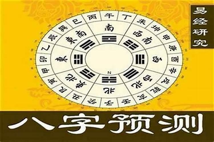 本命年对财运有影响吗？——八字命理学解读？