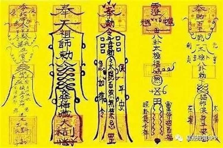 2024避太岁的实用方法：八字命理的指引？