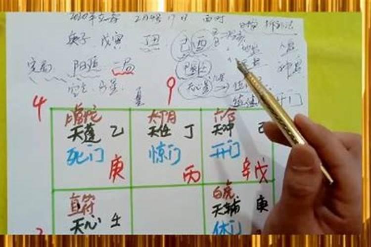 奇门拆补移怎么合婚？