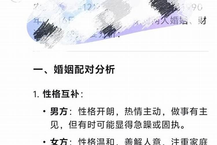 探寻爱情的奥秘：女朋友去算姻缘说明了什么？