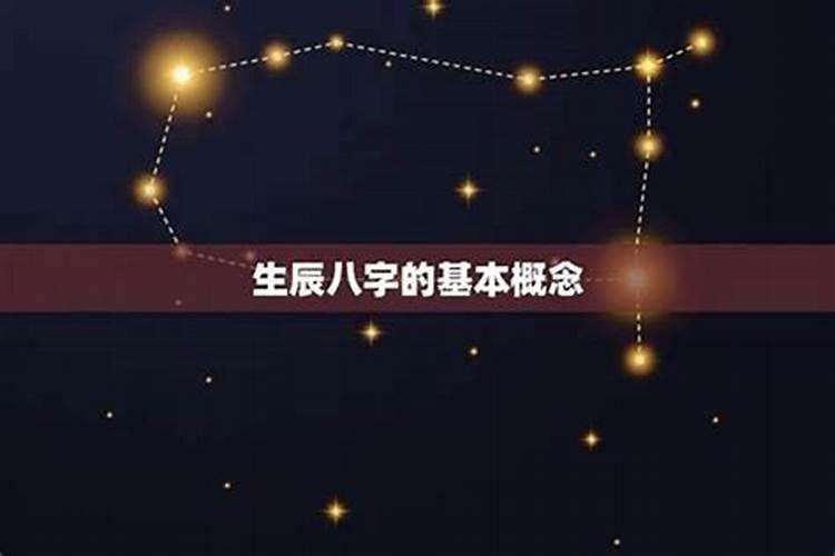 八字婚姻运势解读：如何洞悉命运的红线？