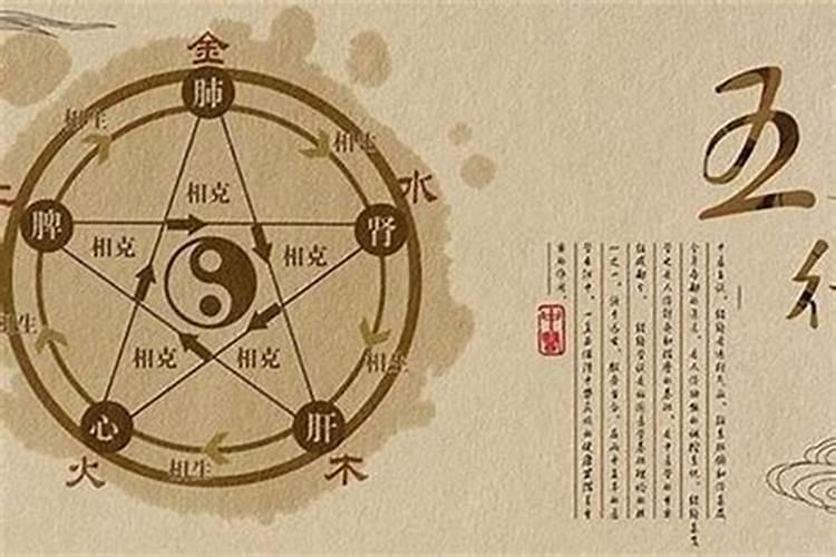男人什么八字婚姻好：八字命理解析与婚姻幸福？