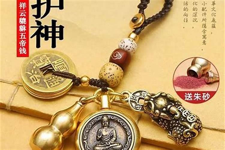 掌握命运的钥匙：如何转运找工作不顺？