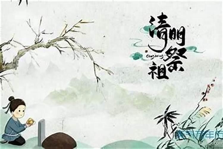 本命年能去拜山吗？——八字命理解析？