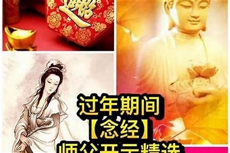 犯太岁应该去哪个寺庙求平安好？