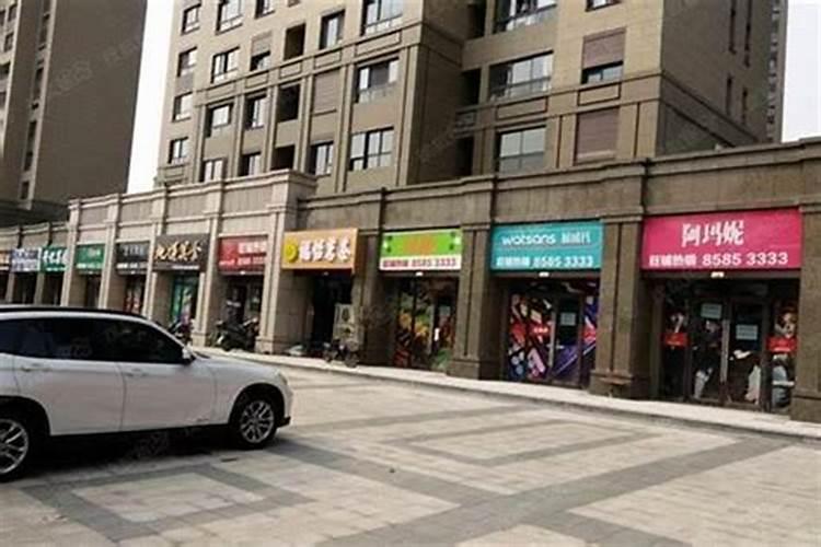 开店选址风水怎么选？