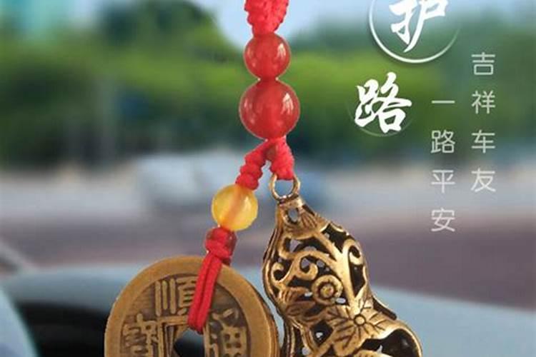 防小人饰品：一物降一祸，还是多多益善？？