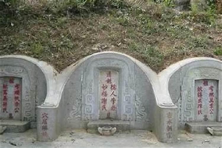祖坟对孙女有影响吗？——风水学角度的探讨？