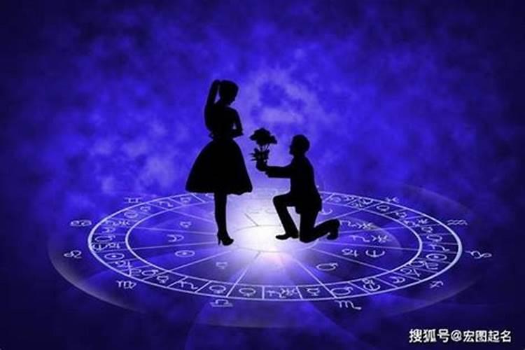 八字命理揭示：何时遇见真爱