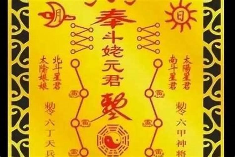 犯太岁：解法与霉运化解之道