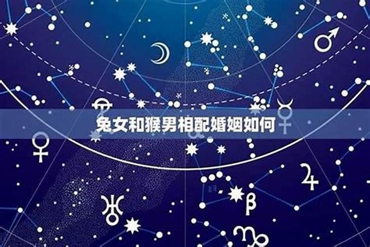猴年女孩的婚配之道：八字命理解析
