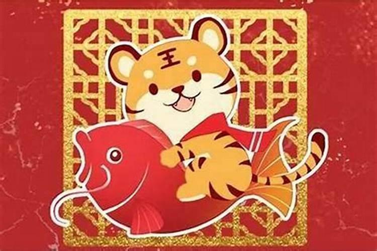 男士属虎的本命年戴什么：八字命理解析与建议？