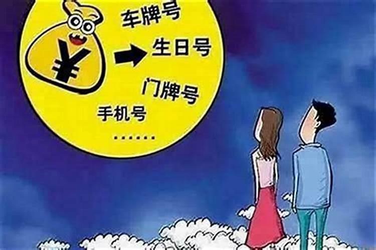 破局重生：八字命理解析工作不顺利怎么转运？