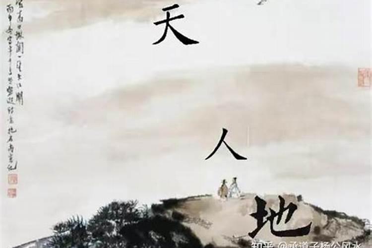 风水之眼：洞察天地人合一的神秘智慧
