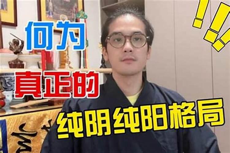探索命运的奥秘：本命年是三十几岁？