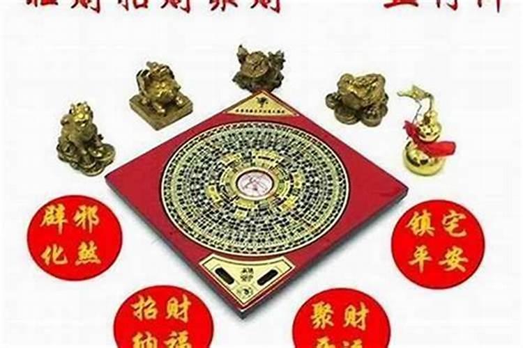 家里风水聚财最快10种方法？