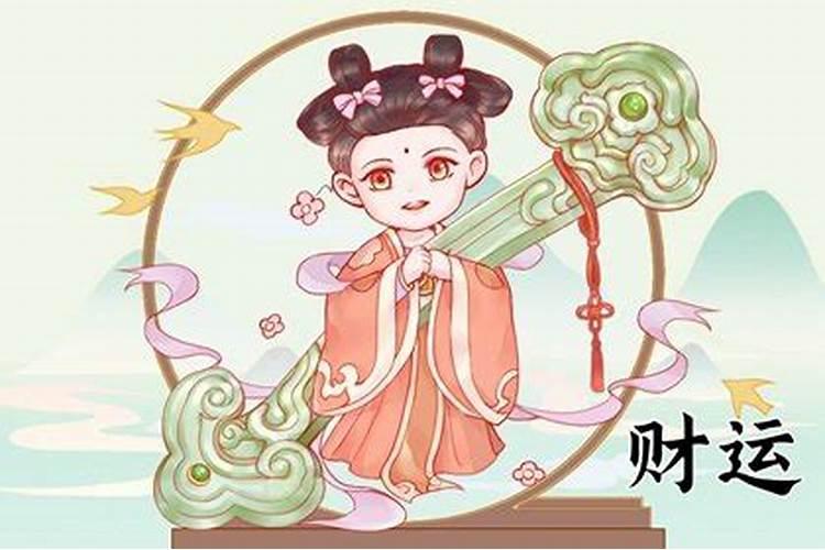 财神爷下面放钱好不好？