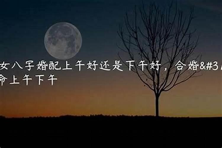 人去世怎么做法事：八字命理的指引？