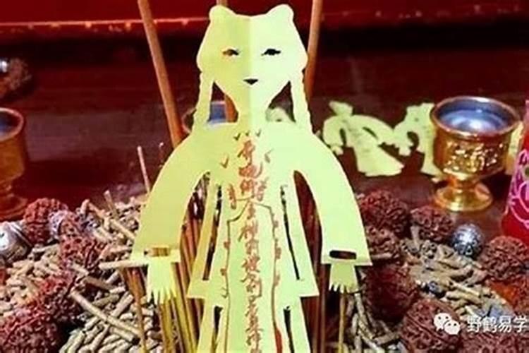 童子命与出马仙：八字命理中的两大神秘力量