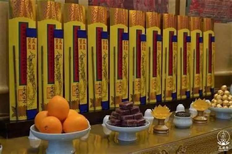 法事面灯的处理方法：八字命理与神秘仪式的交融？