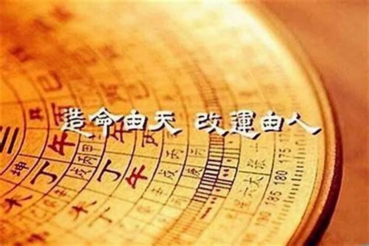 八字命理揭秘：如何分析自己的十神旺衰？