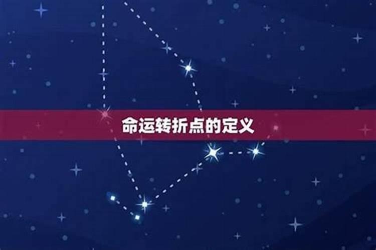 掌握命运：如何应对犯太岁的挑战？