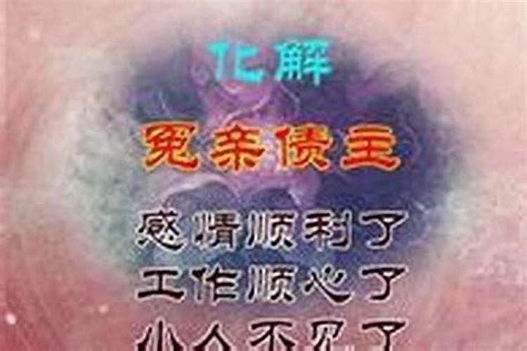 佛道仙堂怎样超度亡灵？
