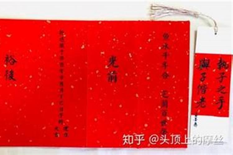 女孩的生辰八字怎么写？