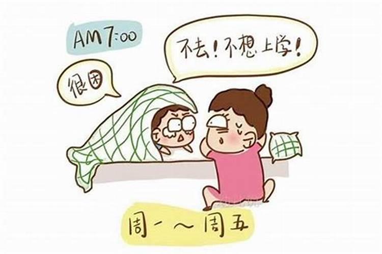 孩子上学怎么看风水？