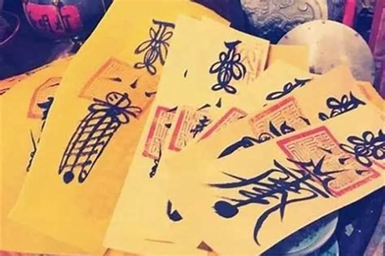探索阴阳：婴灵超度在中国传统命理学中的深度解析