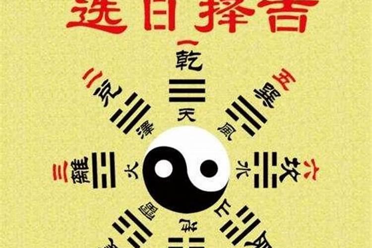 十二青龙黄道吉日推算口诀