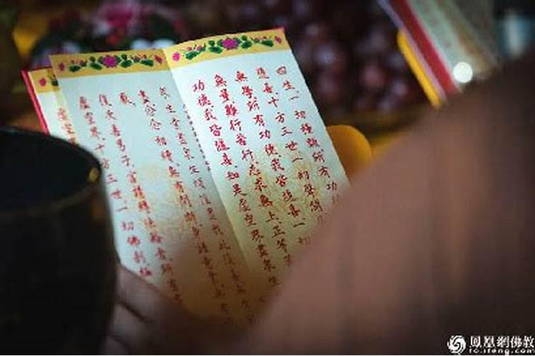 超度亡灵：亡故40岁之后的有用还是无用？？