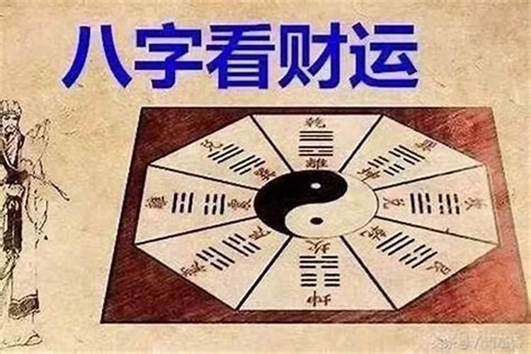 命运的转折点：八字命格能否改变？