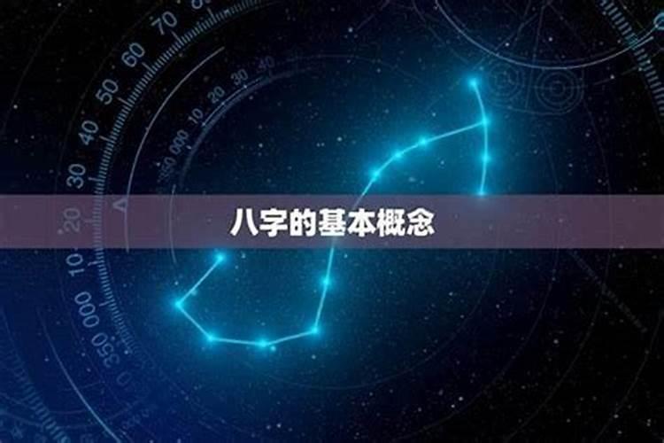 怎样通过八字看什么时候遇到姻缘？