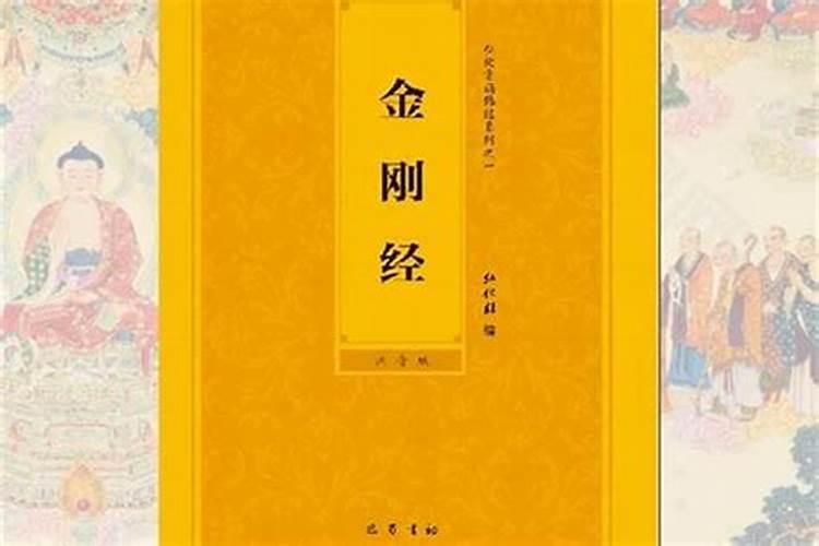 佛教劝人还阴债：八字命理与因果报应的探讨